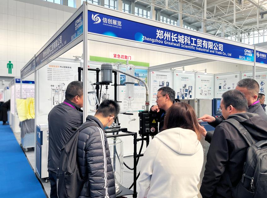 津門赴約，口碑見證｜長城科工貿(mào)亮相天津藥機(jī)展！