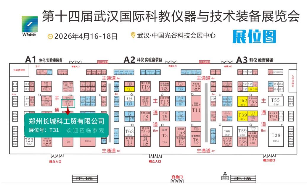 鄭州長城科工貿(mào)4月展會(huì)行程搶先看！